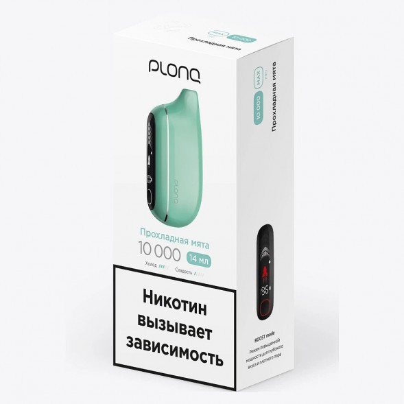 PLONQ MAX PRO - Прохладная Мята (10000 затяжек) купить в Барнауле