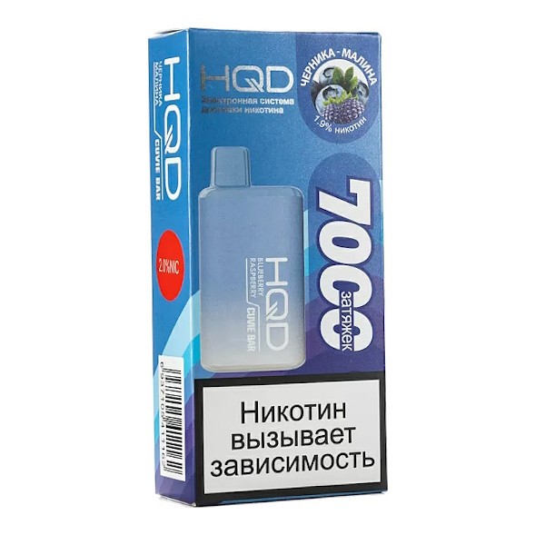 HQD Cuvie BAR - Черника Малина (Blueberry Raspberry, 7000 затяжек) купить в Барнауле