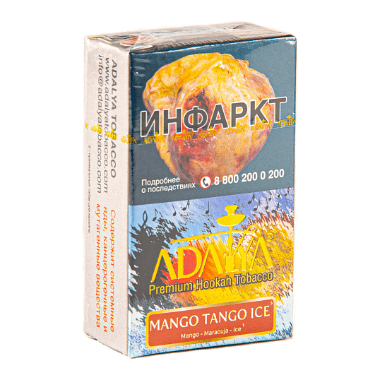 Табак Adalya - Mango Tango Ice (Ледяное Манго Танго, 20 грамм, Акциз) купить в Барнауле
