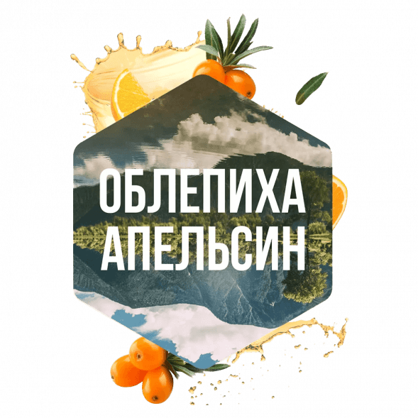 Табак Сарма - Облепиха-Апельсин (200 грамм) купить в Барнауле