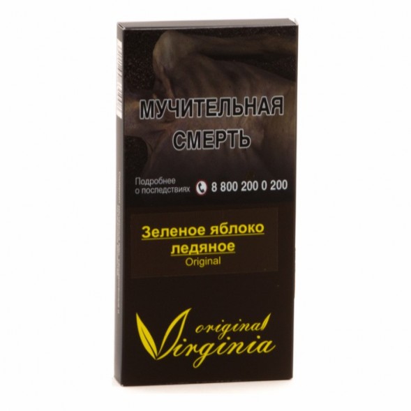 Табак Original Virginia ORIGINAL - Зелёное яблоко ледяное (50 грамм) купить в Барнауле