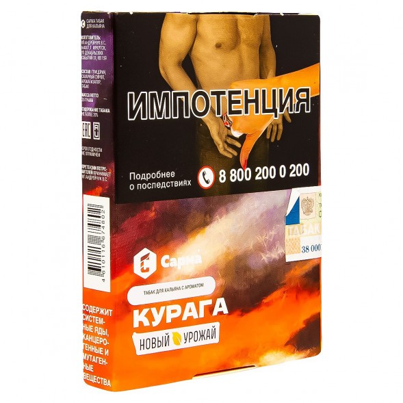 Табак Сарма - Курага (25 грамм) купить в Барнауле
