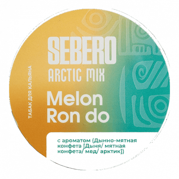 Табак Sebero Arctic Mix - Melon Ron Do (Дынно-Мятная Конфета, 25 грамм) купить в Барнауле
