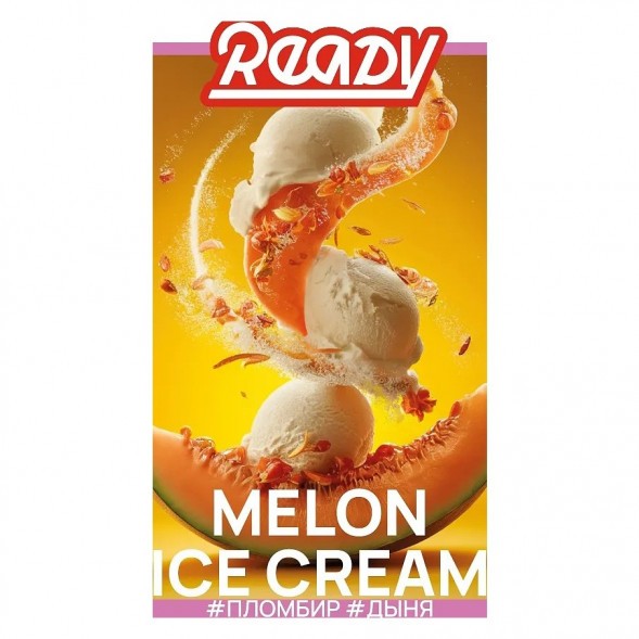Табак Ready - Melon Ice Cream (Пломбир, Дыня, 25 грамм) купить в Барнауле