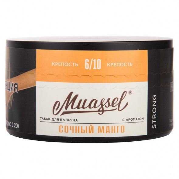 Табак Muassel Strong - Сочный Манго (200 грамм) купить в Барнауле