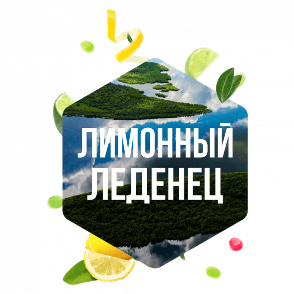 Табак Сарма - Лимонный Леденец (200 грамм) купить в Барнауле