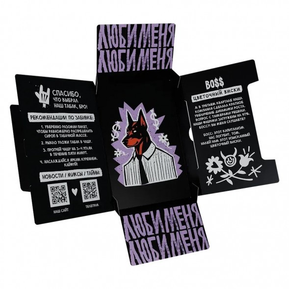 Табак Хулиган - BOSS (Цветочный Виски, 200 грамм) купить в Барнауле