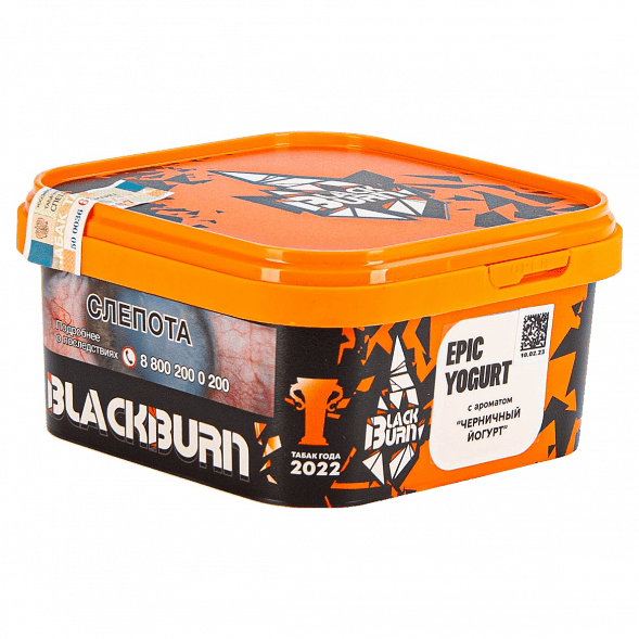 Табак BlackBurn - Epic Yogurt (Черничный Йогурт, 200 грамм) купить в Барнауле