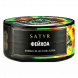 Табак Satyr - Atomic Juice (Фейхоа, 25 грамм) купить в Барнауле