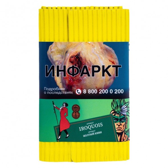 Табак Satyr - Iroquois (Жёлтый Киви, 200 грамм) купить в Барнауле