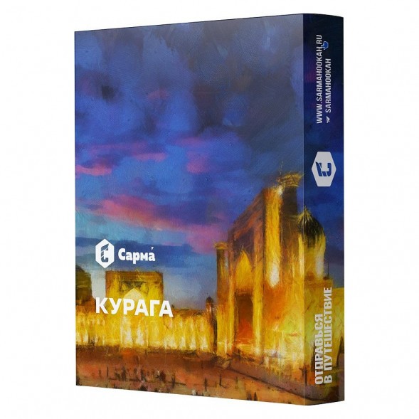 Табак Сарма - Курага (40 грамм) купить в Барнауле