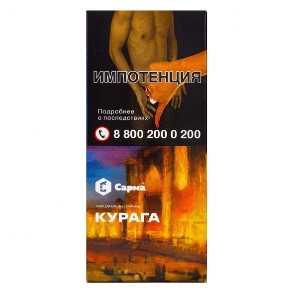 Табак Сарма - Курага (40 грамм) купить в Барнауле