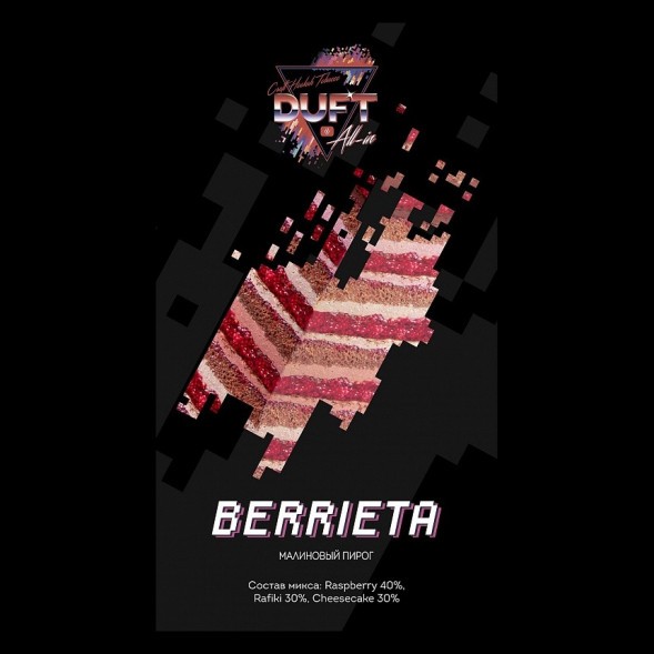 Табак Duft All-In - Berrieta (Малиновый Пирог, 25 грамм) купить в Барнауле