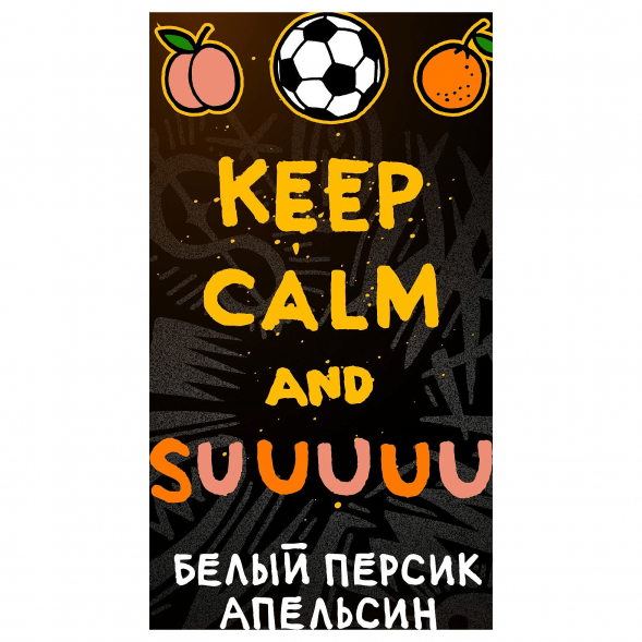 Табак Хулиган - Suuuuu (Белый Персик и Апельсин, 200 грамм) купить в Барнауле