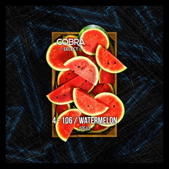Табак Cobra Select - Watermelon (4-106 Арбуз, 40 грамм) купить в Барнауле