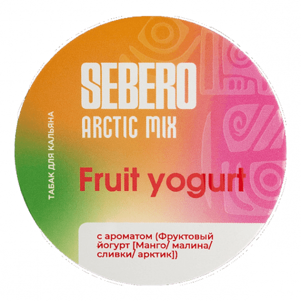 Табак Sebero Arctic Mix - Fruit Yogurt (Фруктовый Йогурт, 100 грамм) купить в Барнауле
