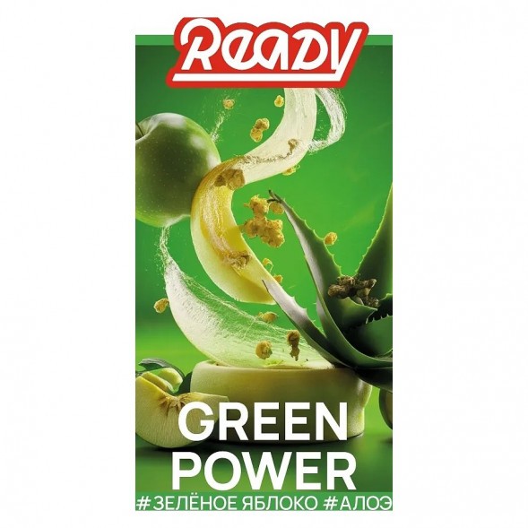 Табак Ready - Green Power (Зелёное Яблоко, Алоэ, 100 грамм) купить в Барнауле