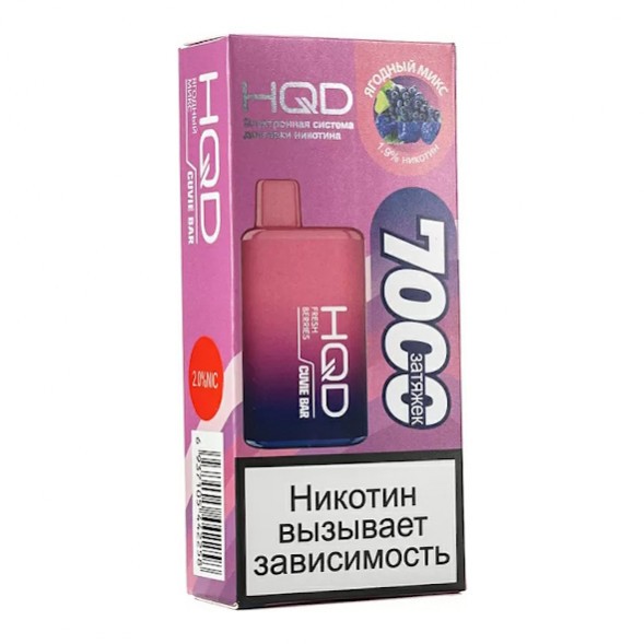 HQD Cuvie BAR - Ягодный Микс (Fresh Berries, 7000 затяжек) купить в Барнауле