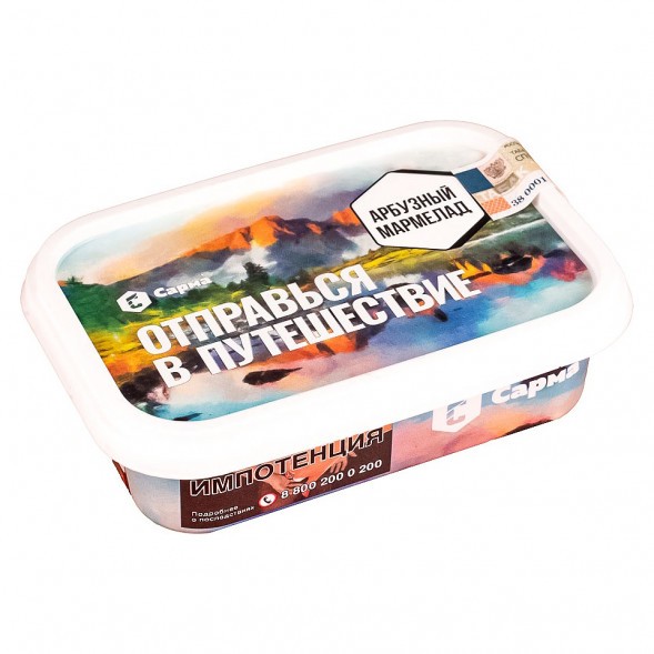 Табак Сарма - Арбузный Мармелад (100 грамм) купить в Барнауле