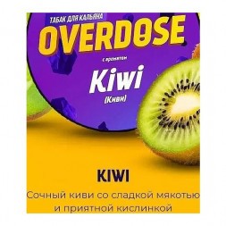 Табак Overdose - Kiwi (Киви, 200 грамм)