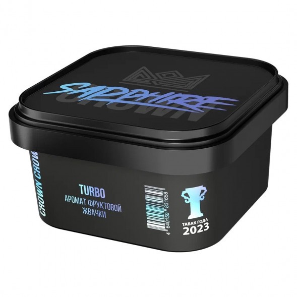 Табак Sapphire Crown - Turbo (Фруктовая Жвачка, 200 грамм) купить в Барнауле