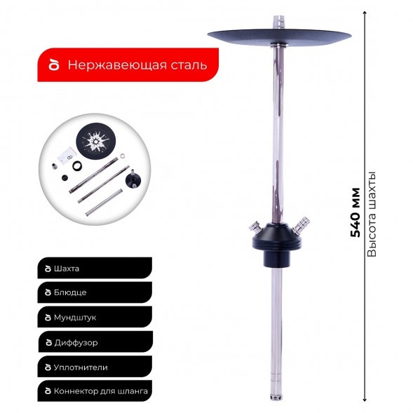 Кальян Tortuga - Флинт Дрип (Drip) (Без Колбы) купить в Барнауле