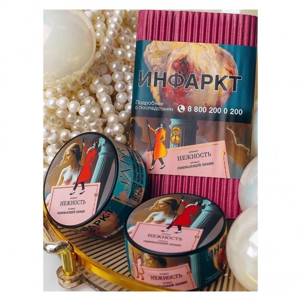 Табак Satyr - Нежность (100 грамм) купить в Барнауле