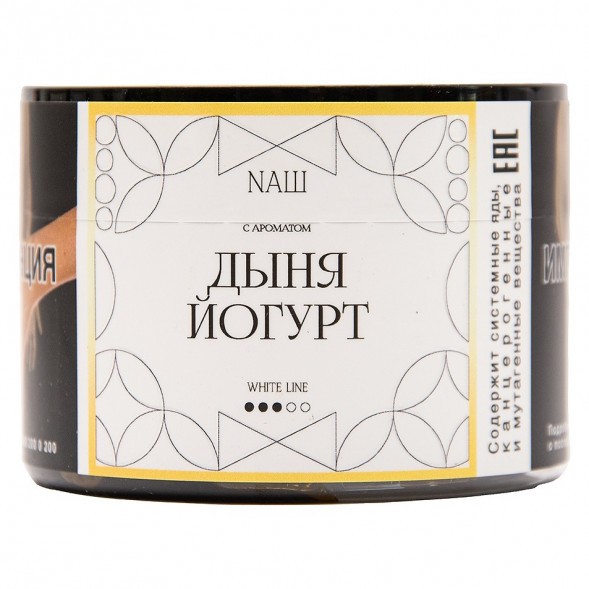 Табак NАШ WHITE - Дыня Йогурт (40 грамм) купить в Барнауле