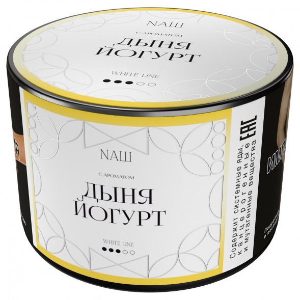 Табак NАШ WHITE - Дыня Йогурт (40 грамм) купить в Барнауле