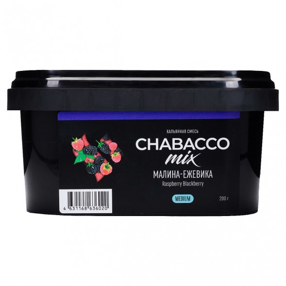 Смесь Chabacco MIX MEDIUM - Raspberry Blackberry (Малина-Ежевика, 200 грамм) купить в Барнауле