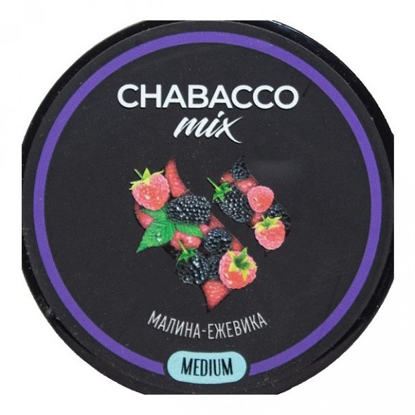 Смесь Chabacco MIX MEDIUM - Raspberry Blackberry (Малина-Ежевика, 200 грамм) купить в Барнауле