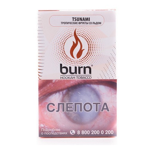 Табак Burn - Tsunami (Тропические Фрукты со Льдом, 100 грамм) купить в Барнауле