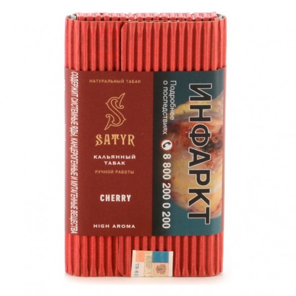 Табак Satyr - Cherry (Вишня, 100 грамм) купить в Барнауле