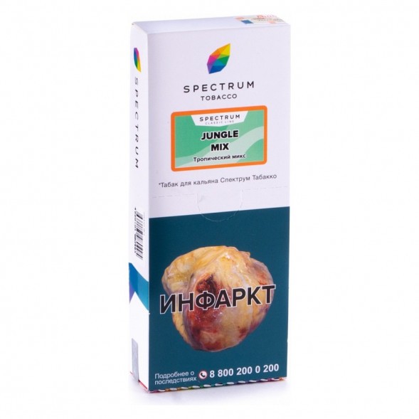 Табак Spectrum - Jungle Mix (Тропический Микс, 200 грамм) купить в Барнауле