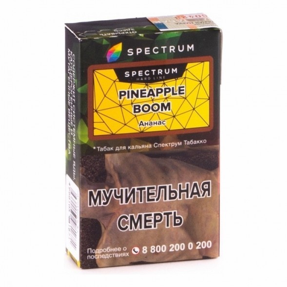 Табак Spectrum Hard - Pineapple Boom (Ананас, 25 грамм) купить в Барнауле