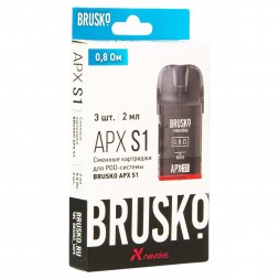 Сменный картридж Brusko - APX S1 (0.8 Ом, 3 шт.)