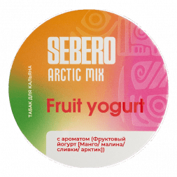 Табак Sebero Arctic Mix - Fruit Yogurt (Фруктовый Йогурт, 25 грамм)
