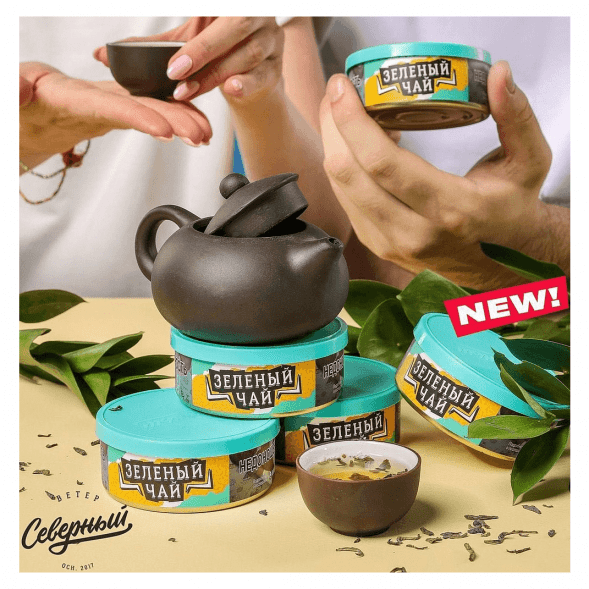 Табак Северный - Зелёный Чай (40 грамм) купить в Барнауле