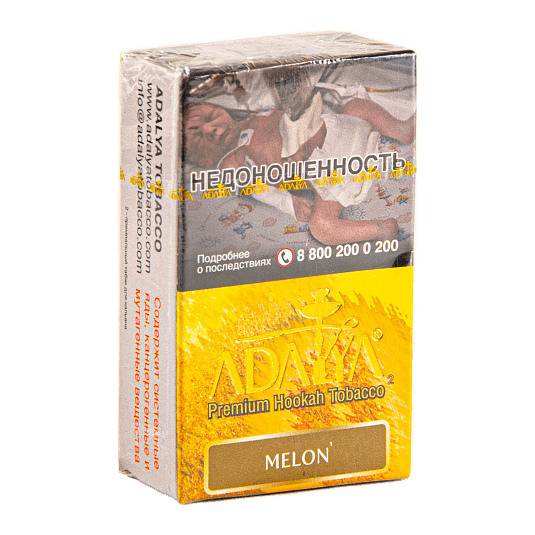 Табак Adalya - Melon (Дыня, 20 грамм, Акциз) купить в Барнауле