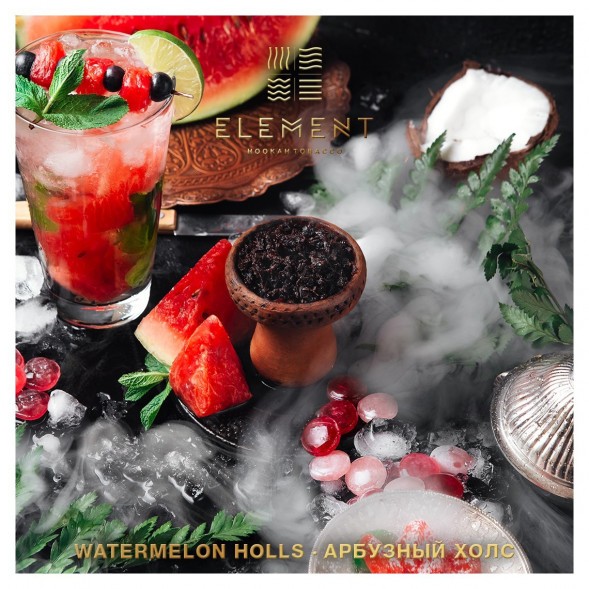 Табак Element Вода - Watermelon Holls (Арбузный Холс, 100 грамм) купить в Барнауле