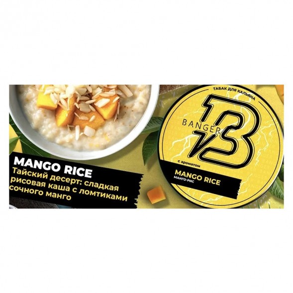 Табак Banger - Mango Rice (Манго-Рис, 25 грамм) купить в Барнауле