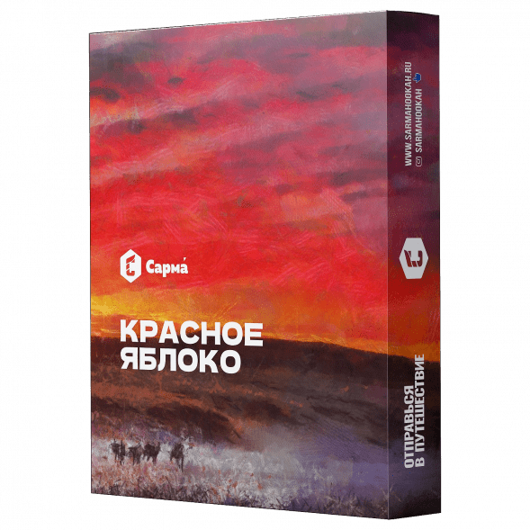 Табак Сарма - Красное Яблоко (200 грамм) купить в Барнауле