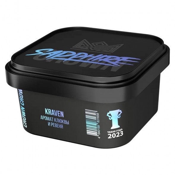 Табак Sapphire Crown - Kraven (Клюква и Ревень, 200 грамм) купить в Барнауле