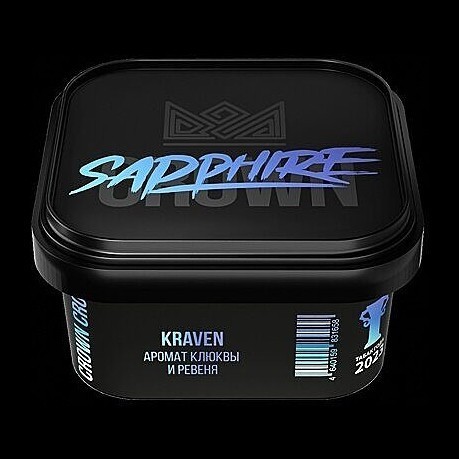 Табак Sapphire Crown - Kraven (Клюква и Ревень, 200 грамм) купить в Барнауле