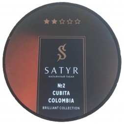 Табак Satyr Brilliant - Cubita Colombia (25 грамм)