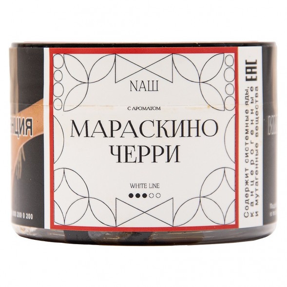 Табак NАШ WHITE - Мараскино Черри (40 грамм) купить в Барнауле