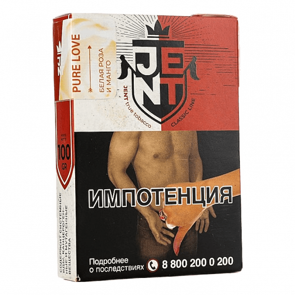 Табак Jent - Pure Love (Белая Роза и Манго, 100 грамм) купить в Барнауле