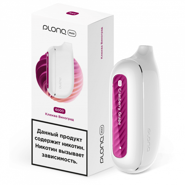PLONQ MAX - Клюква Виноград (6000 затяжек) купить в Барнауле