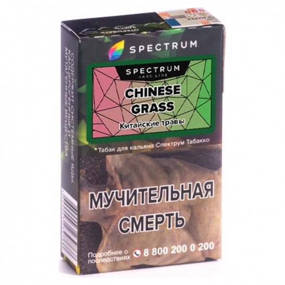 Табак Spectrum Hard - Chinese Grass (Китайские Травы, 40 грамм) купить в Барнауле