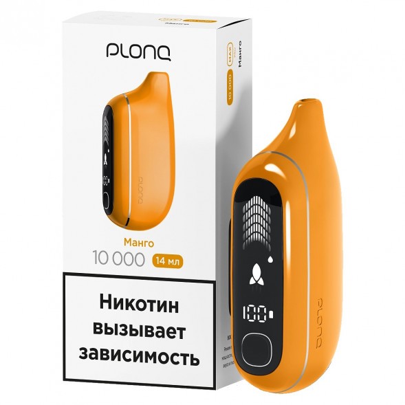 PLONQ MAX PRO - Манго (10000 затяжек) купить в Барнауле